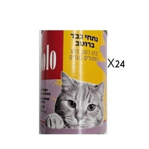 معلبات سولو للقطط 410 غرام SOLO