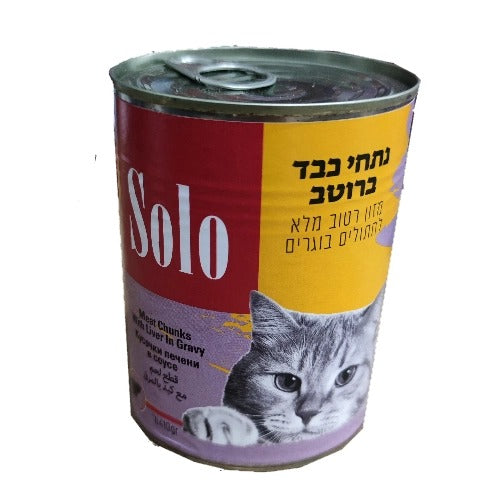 معلبات سولو للقطط 410 غرام SOLO